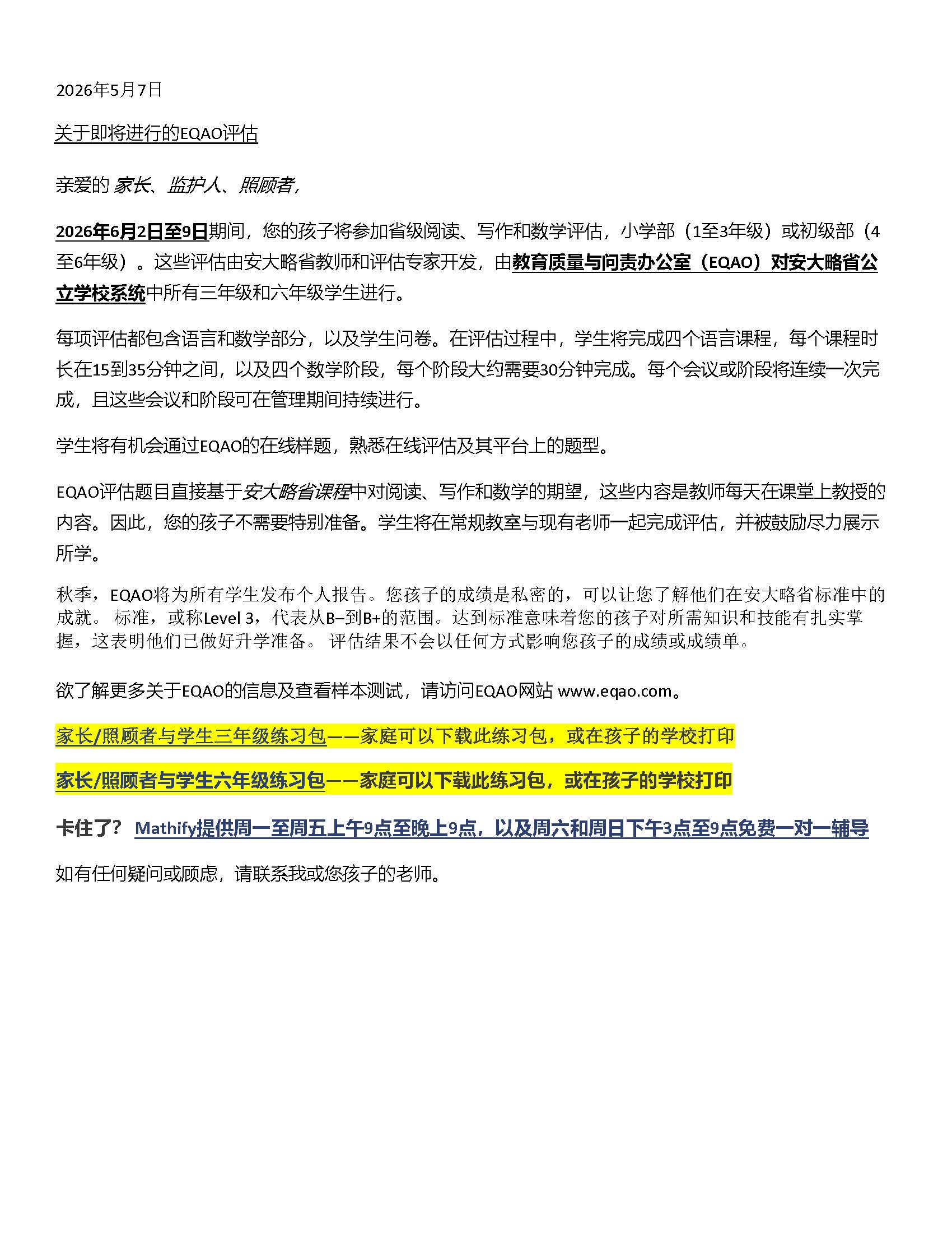 combinepdf_Page_2