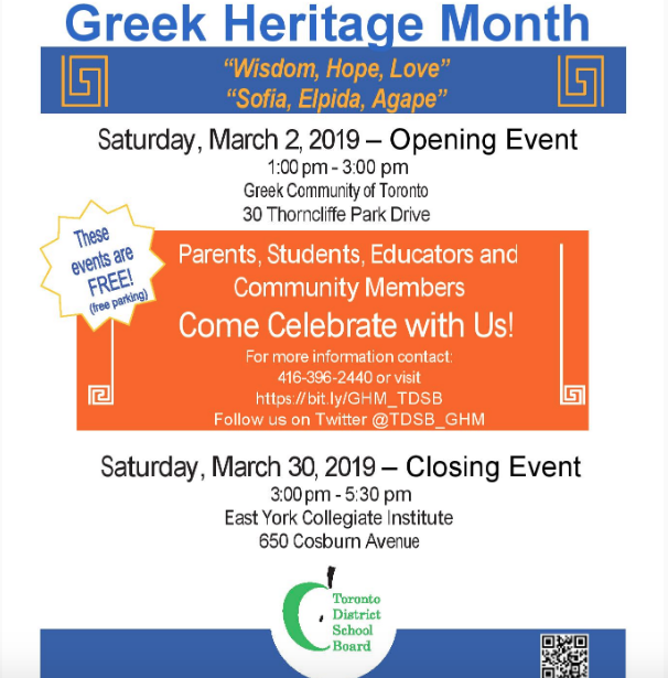 GREEK HERITAGE