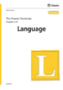 the-ontario-language-curriculum